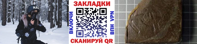 Все наркотики Красково Бошки Шишки  ГЕРОИН  АМФЕТАМИН  ГАШ  Меф  КОКАИН  APVP 