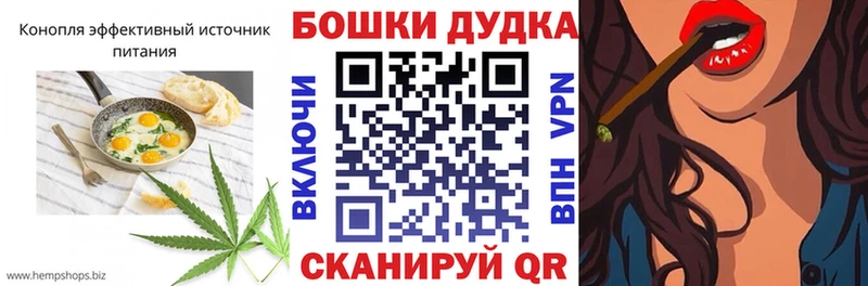 Cannafood конопля  блэк спрут   Красково 
