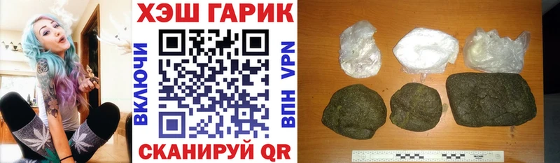Гашиш hashish Красково