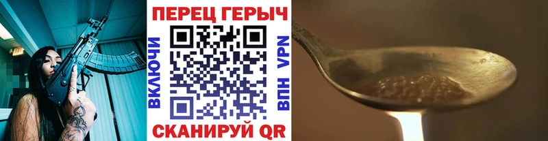 ГЕРОИН VHQ  где купить наркоту  Красково 