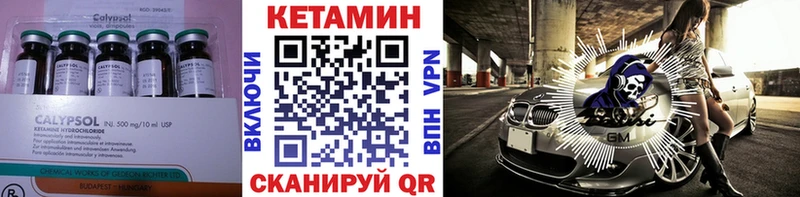 КЕТАМИН ketamine  Красково 