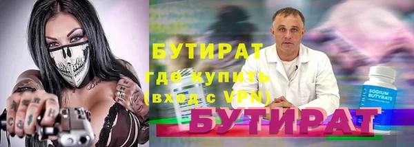 марихуана Белокуриха