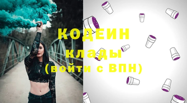 бутират Богородицк