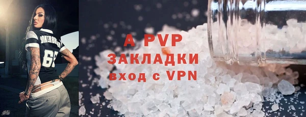 кокаин перу Богородск