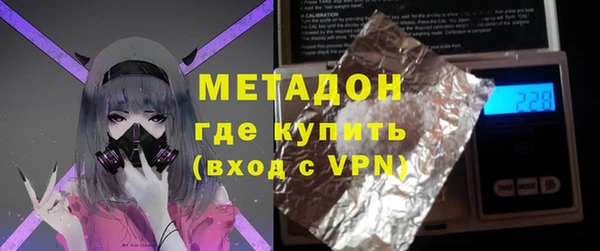 кокаин перу Богородск