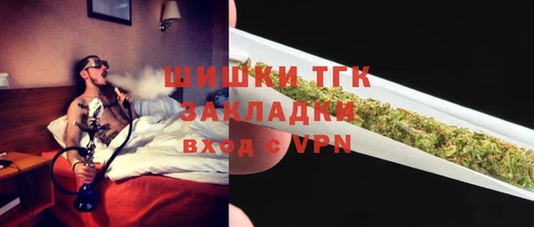 бутират Богородицк