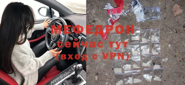 шишки Беломорск