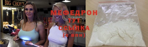 марихуана Белокуриха