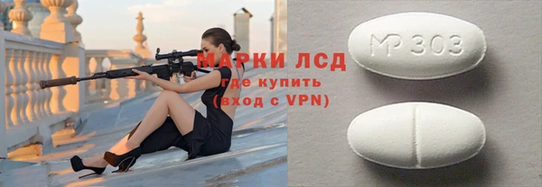 шишки Беломорск