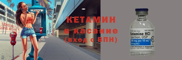 мефедрон мука Богданович