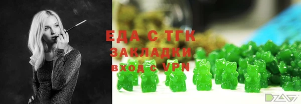 шишки Беломорск