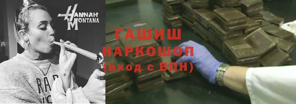 соль ск Белоозёрский