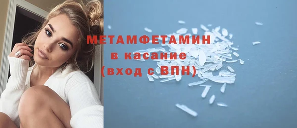 соль ск Белоозёрский