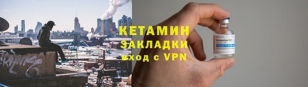 бутират Богородицк