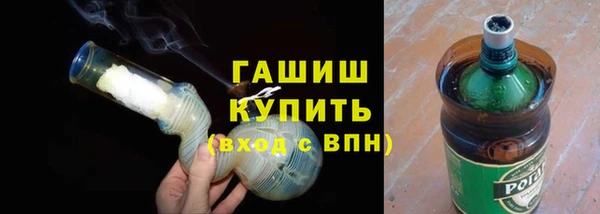 марихуана Белокуриха
