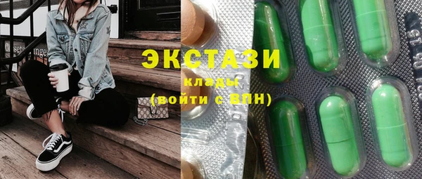 соль ск Белоозёрский