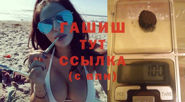 шишки Беломорск