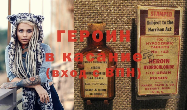 шишки Беломорск