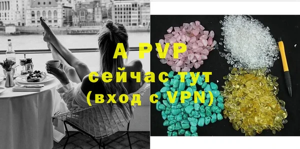 соль ск Белоозёрский