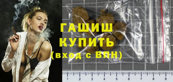 марихуана Белокуриха