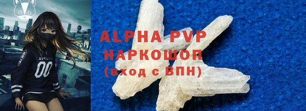 марихуана Белокуриха