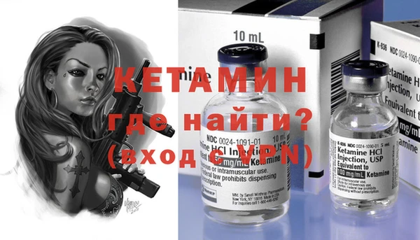 кокаин перу Богородск