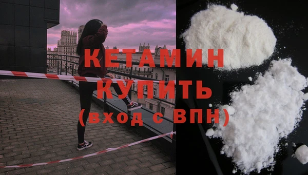 бутират Богородицк