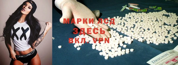 соль ск Белоозёрский