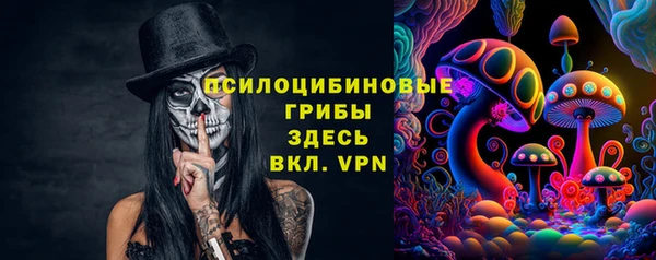 кокаин перу Богородск