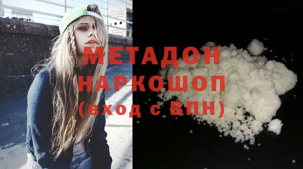мефедрон мука Богданович