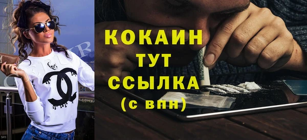 марихуана Белокуриха