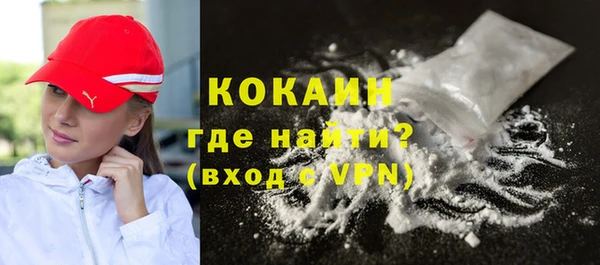 кокаин перу Богородск