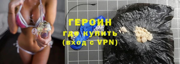 мефедрон мука Богданович