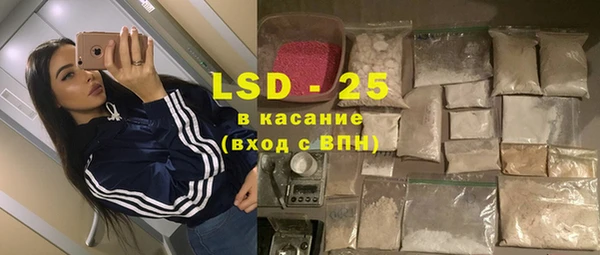 мефедрон мука Богданович