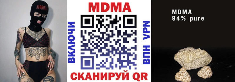 МЕГА сайт  Красково  МДМА Molly 