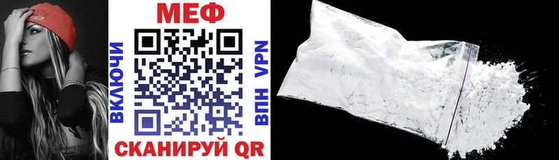 МЯУ-МЯУ мука  где продают наркотики  Красково 
