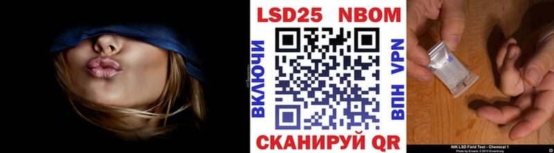 Марки NBOMe 1,8мг  Красково 