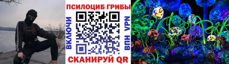 Галлюциногенные грибы MAGIC MUSHROOMS  Красково 